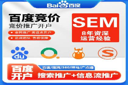 案例分析：SEM竞价培训在汽车行业的运用