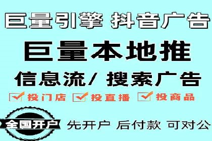 探秘朋友圈：信息流广告实战解析
